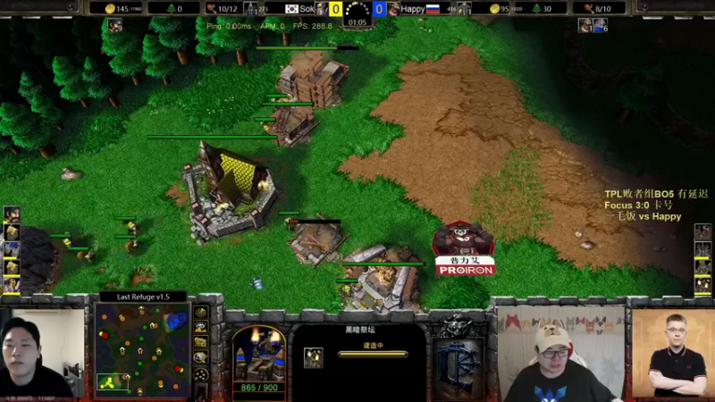 【TED出品】TPL败者组 Happy vs 一毛饭 水爷爷的实力