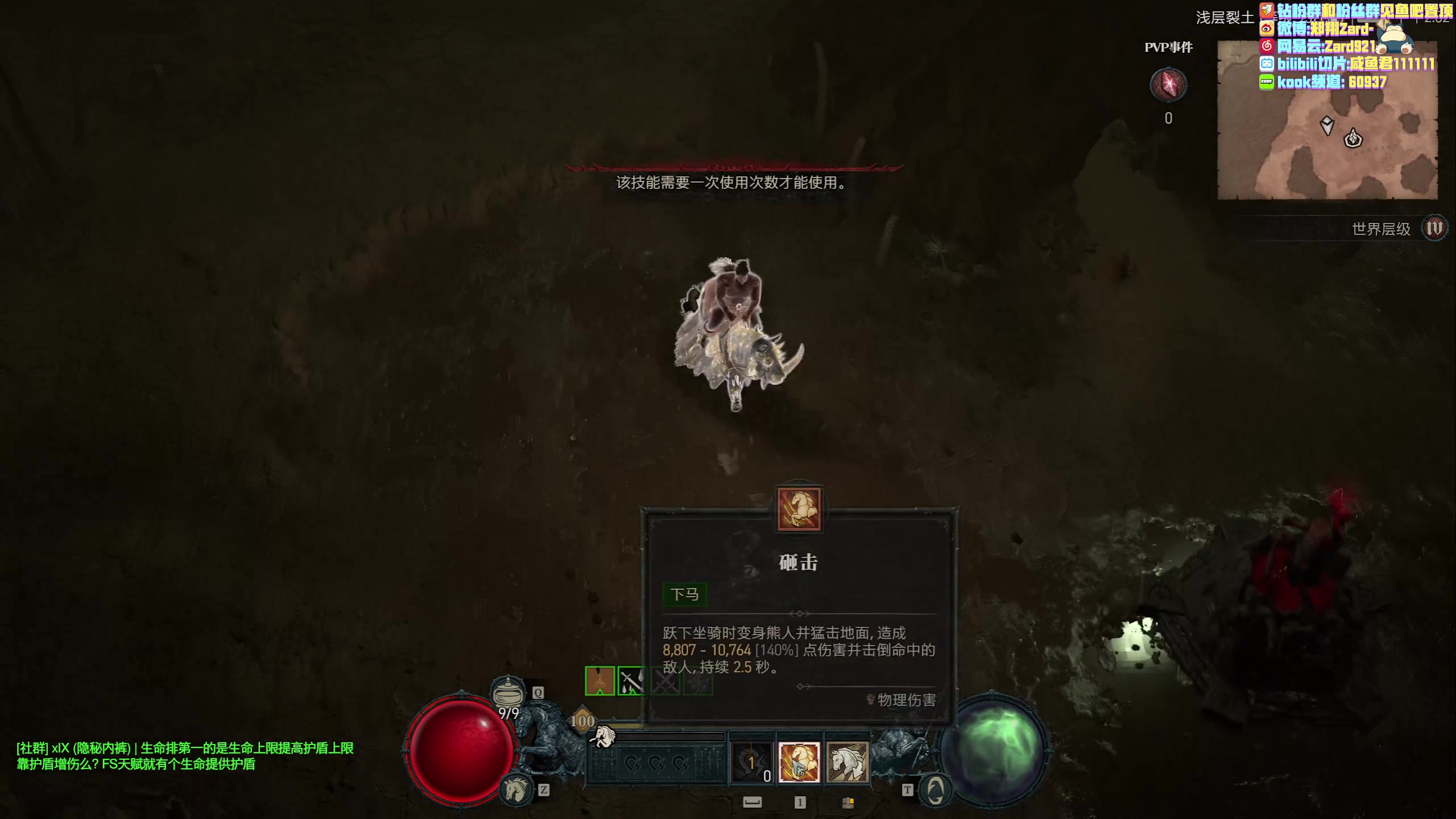 【2023-06-10 13点场】zard1991：zard1991 真正的41德