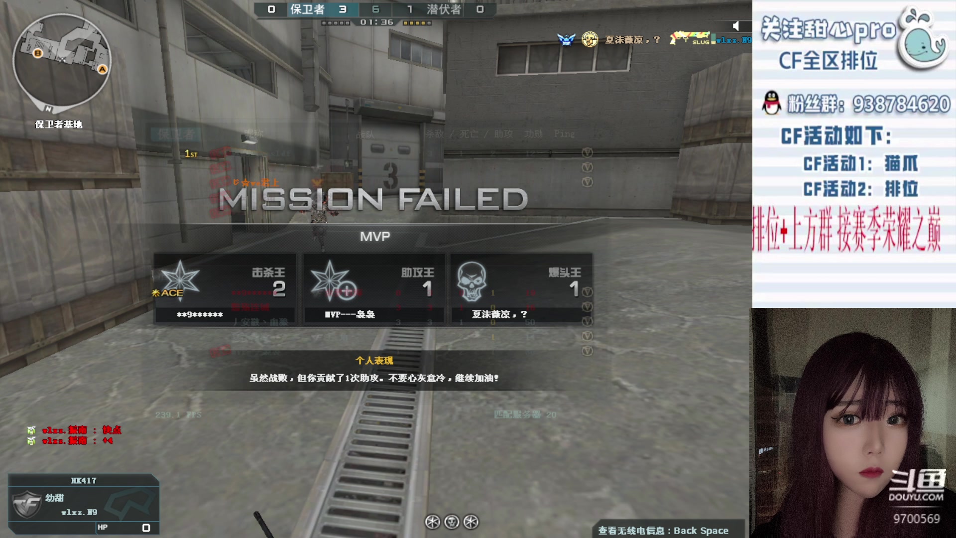 【2023-06-10 16点场】甜心pro：全区排位/秒上号/最强下饭女打手