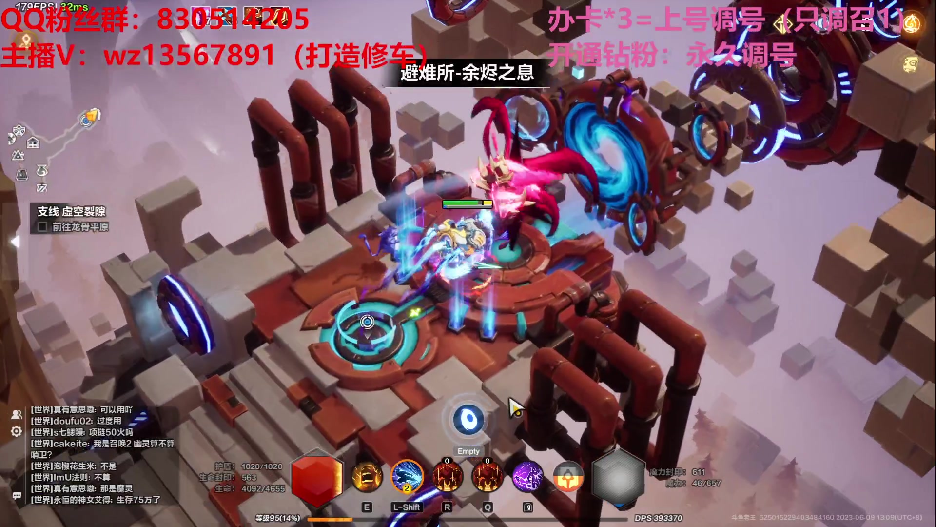 【2023-06-09 12点场】椒陵丶老王：召唤1新手导师：刻8可以游泳