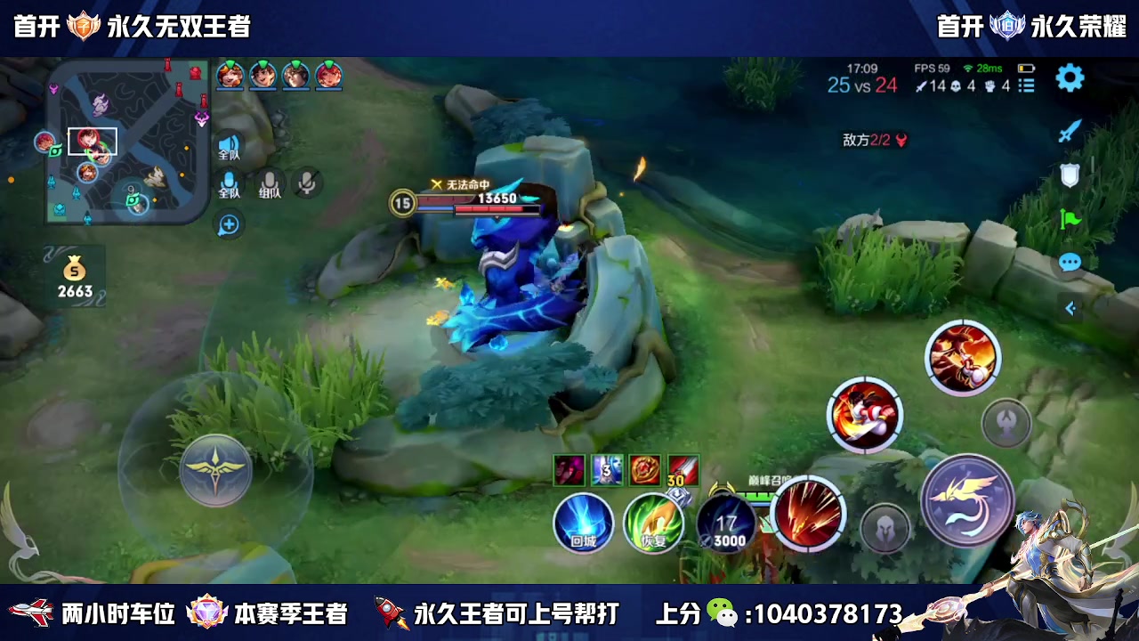 【2023-06-10 18点场】天涯丶全能打野：斗鱼第一赵云 教学打法 学废了吗