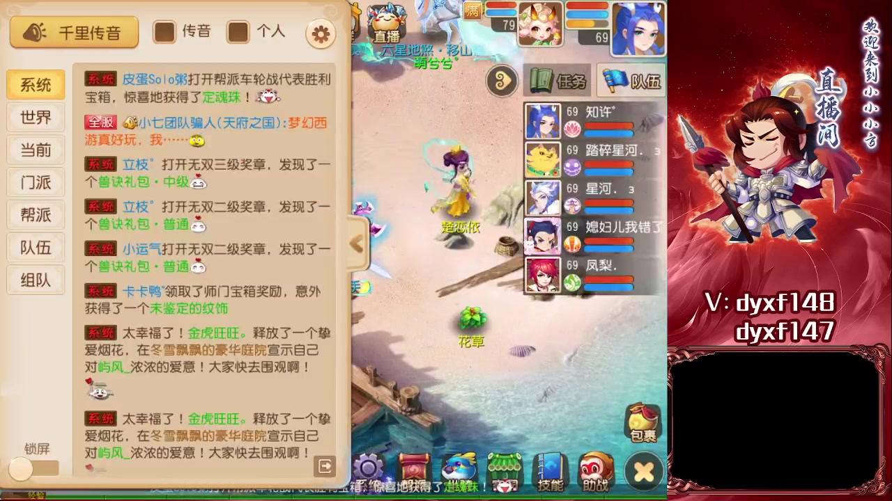 【2023-06-10 22点场】我叫小小小方：专业精锐找号估号帮看号
