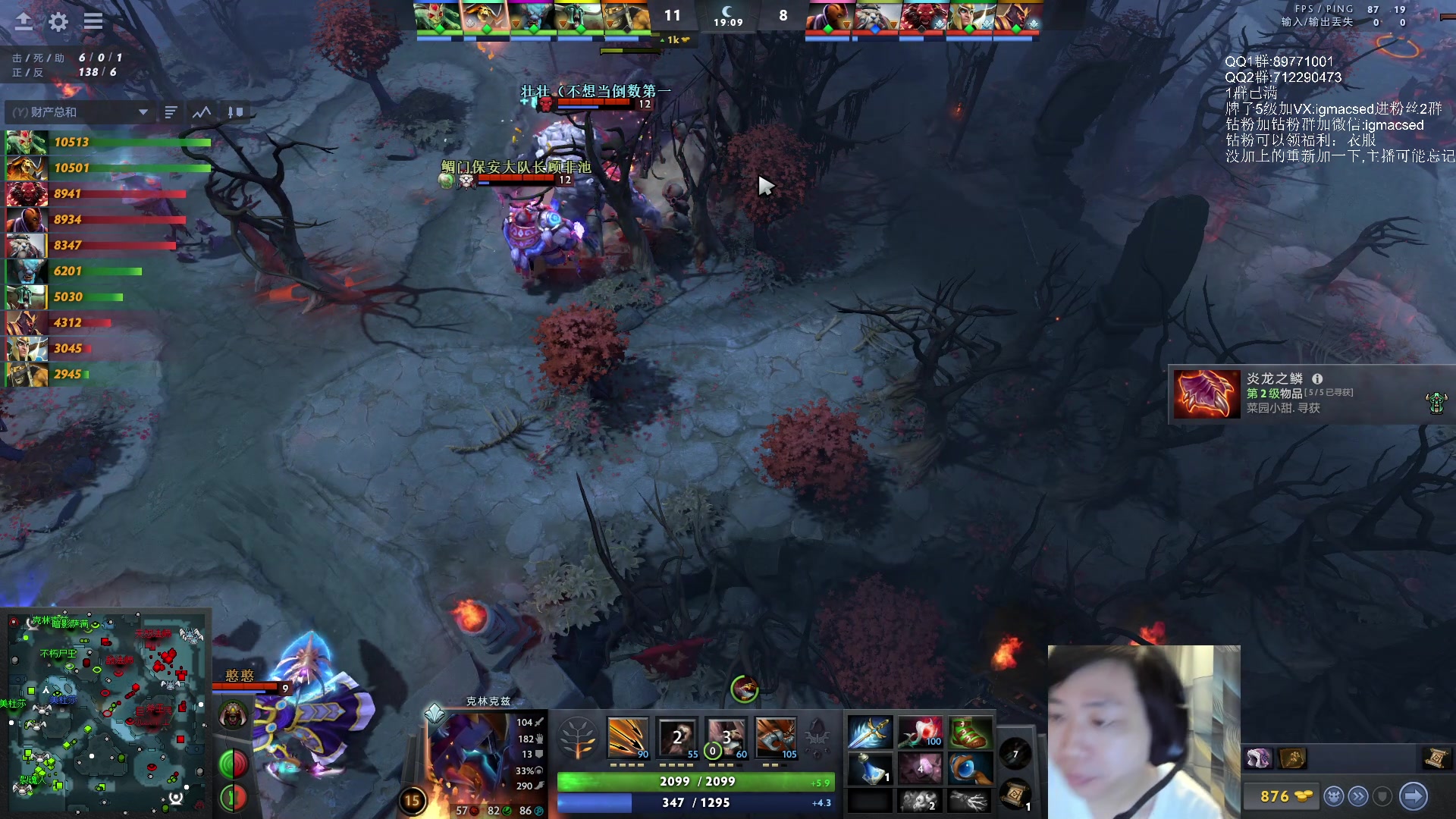 【2023-06-09 22点场】igmacsed：睡着了，5点播