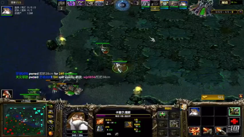 m123的精彩时刻230525_dota600