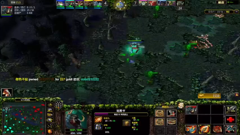 m123的精彩时刻230525_dota598