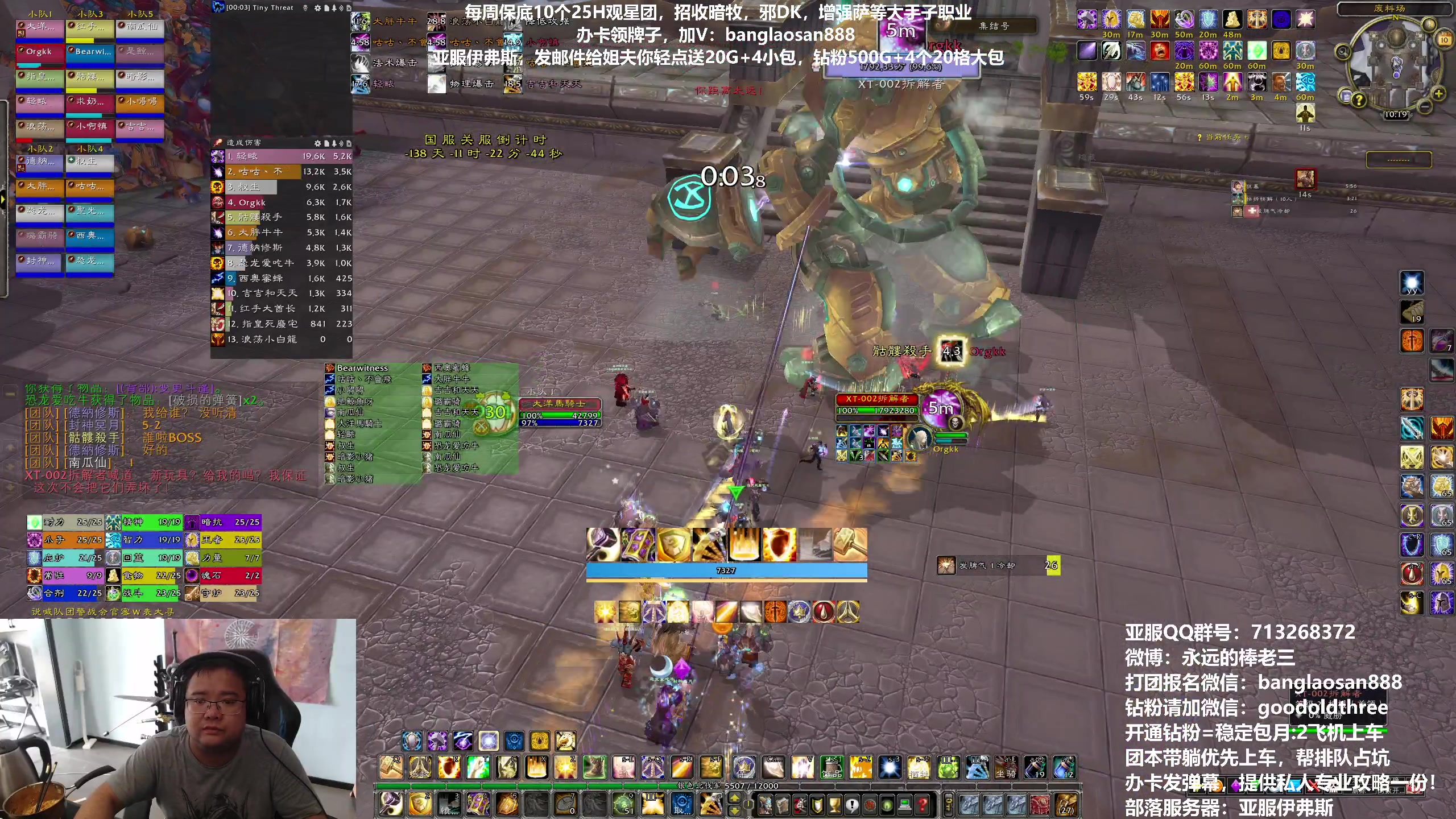 【2023-06-10 09点场】棒老三：先清cd吧，累！