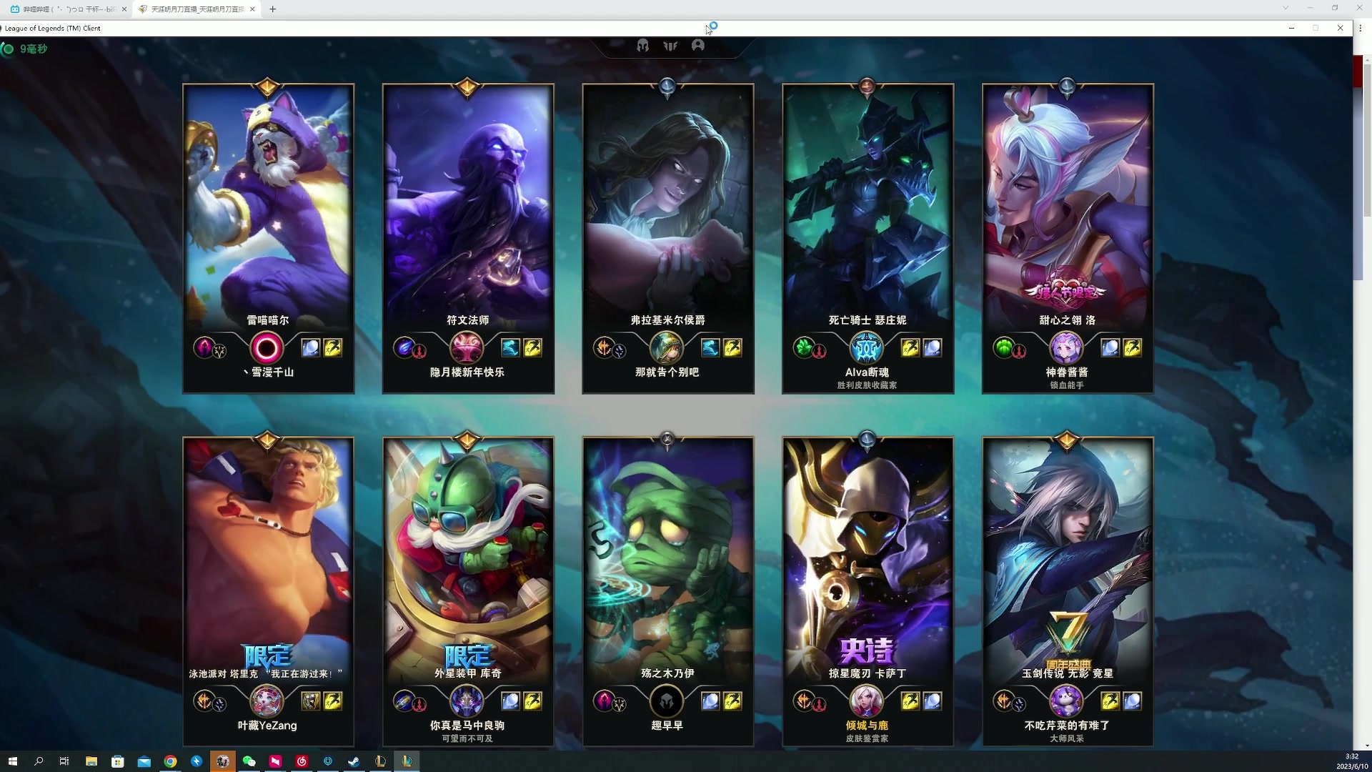 【2023-06-10 03点场】燕徊硯：阿瑟：修罗城战地观摩组组长！