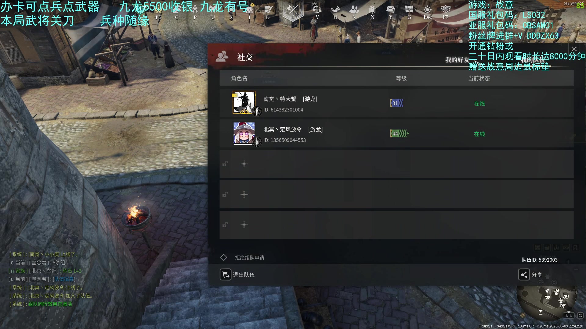 【2023-06-09 22点场】螃蟹Sam：【螃蟹】新的一天开始啦！