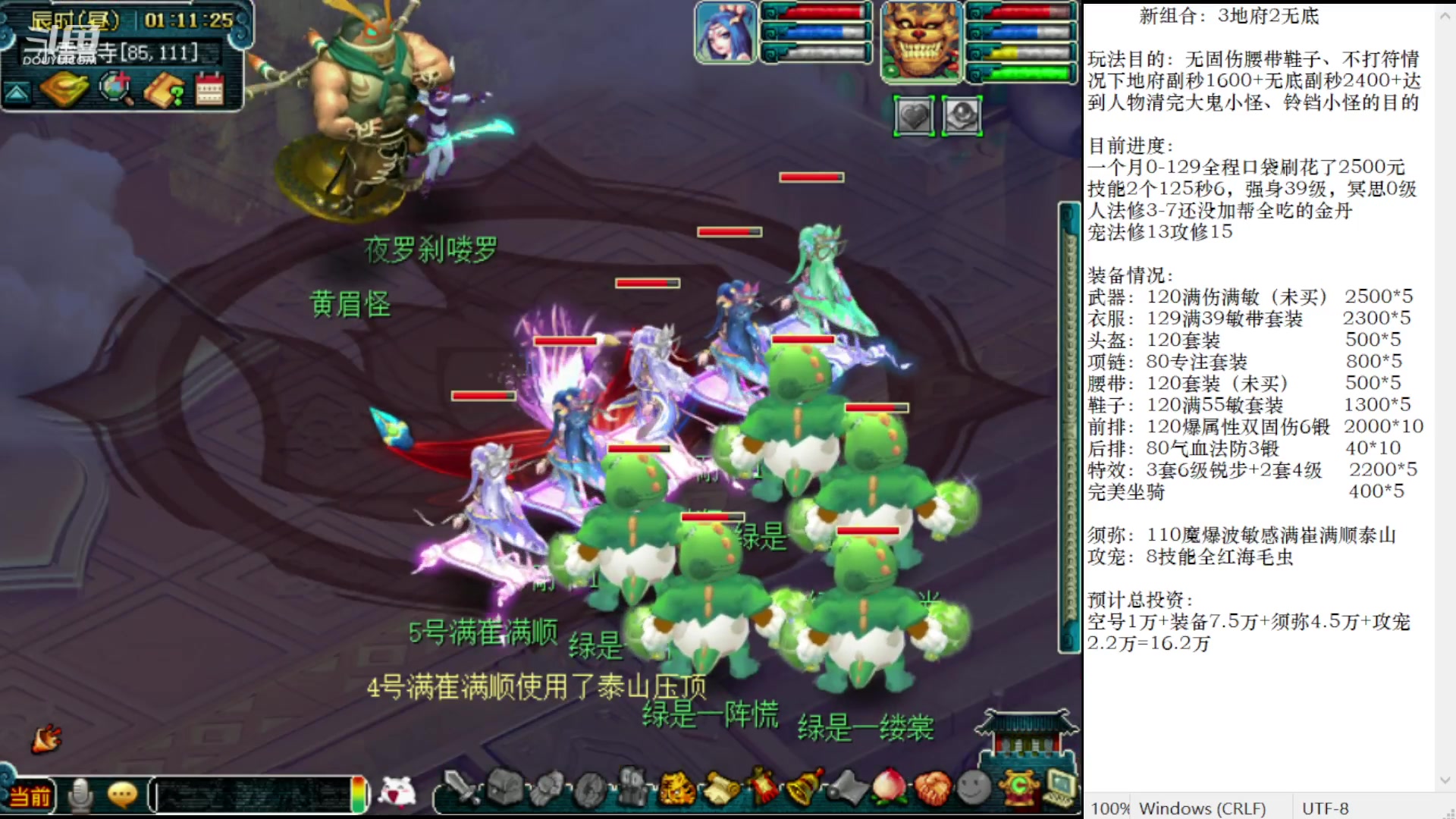 【2023-06-10 00点场】抠抠耀：新组合起飞
