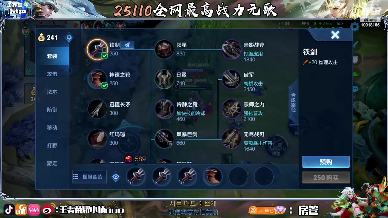 【2023-06-10 16点场】小楠ouo：我是无敌的！！（白银双倍）