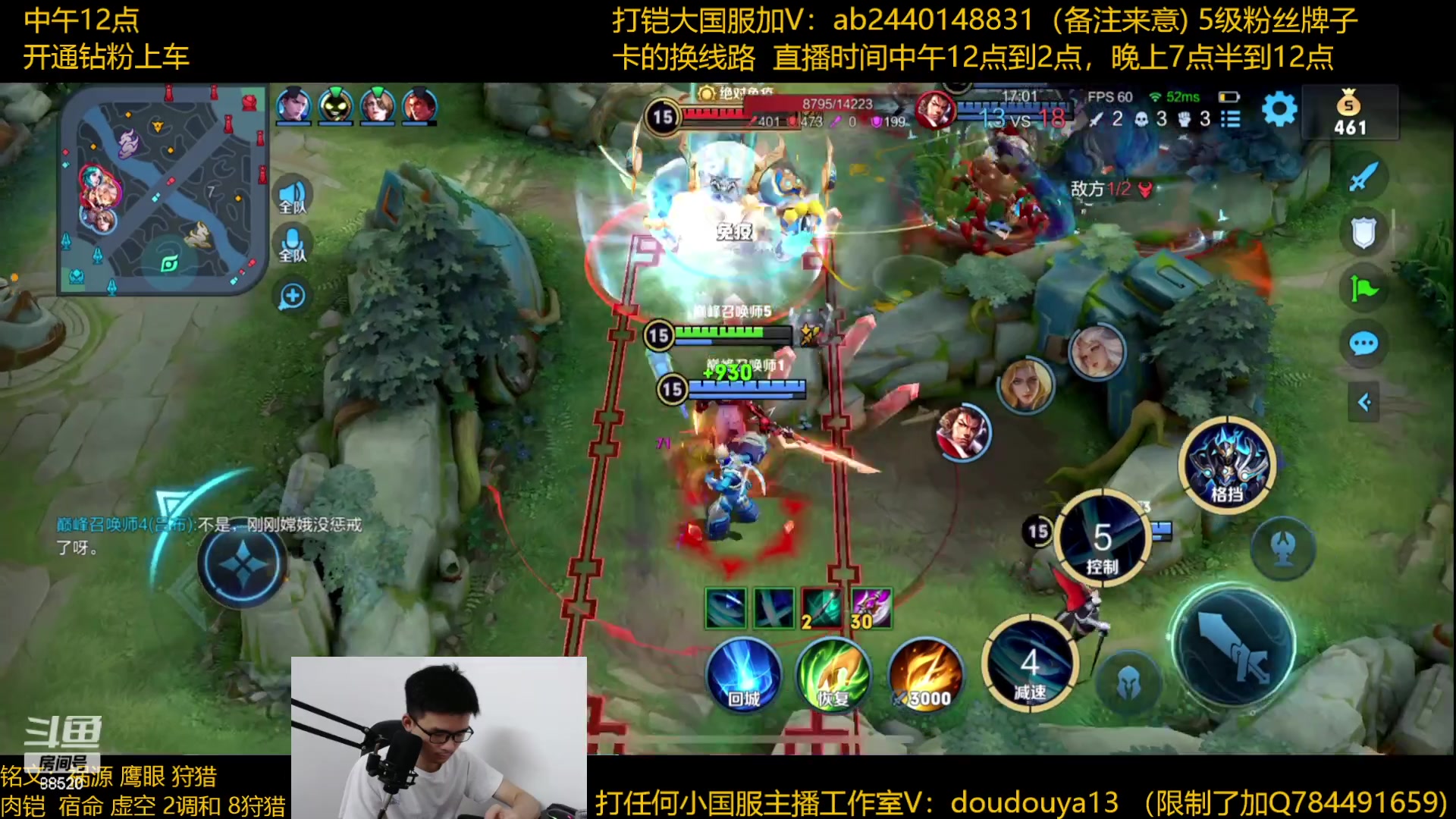 【2023-06-09 22点场】为输出铠证明的南瓜：国1铠 巅峰2400前十