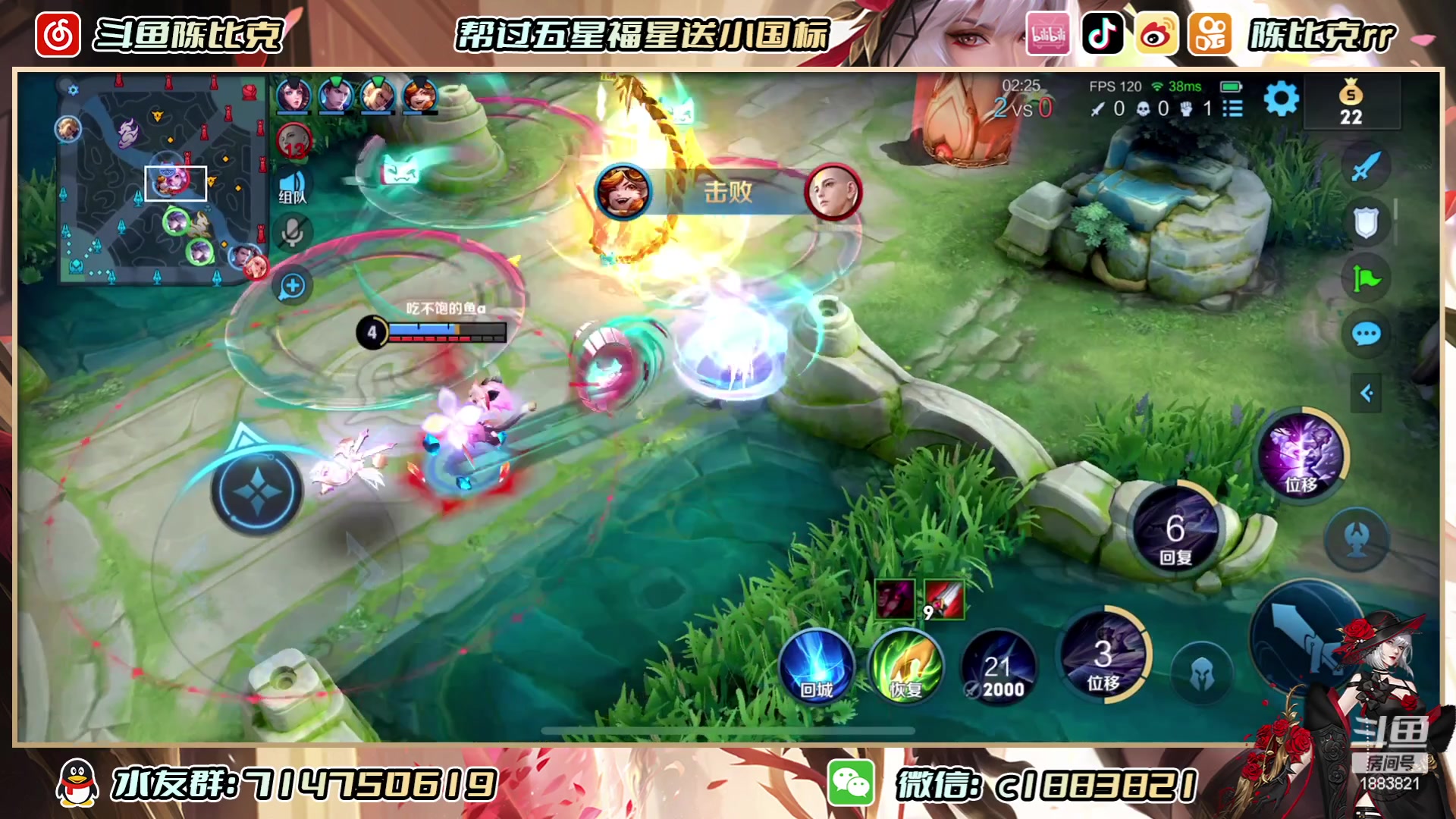 【2023-06-09 22点场】陈比克rr：阳光男孩 你懂得