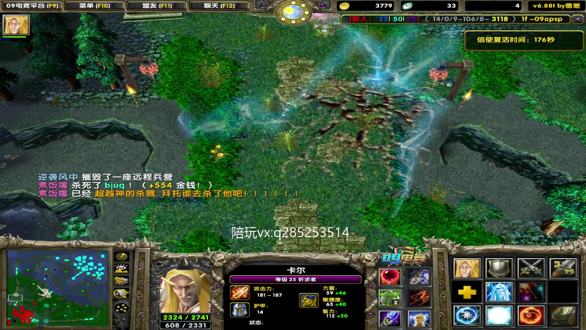 【2023-06-07 01点场】My弟灬：被赛季小猪整顿