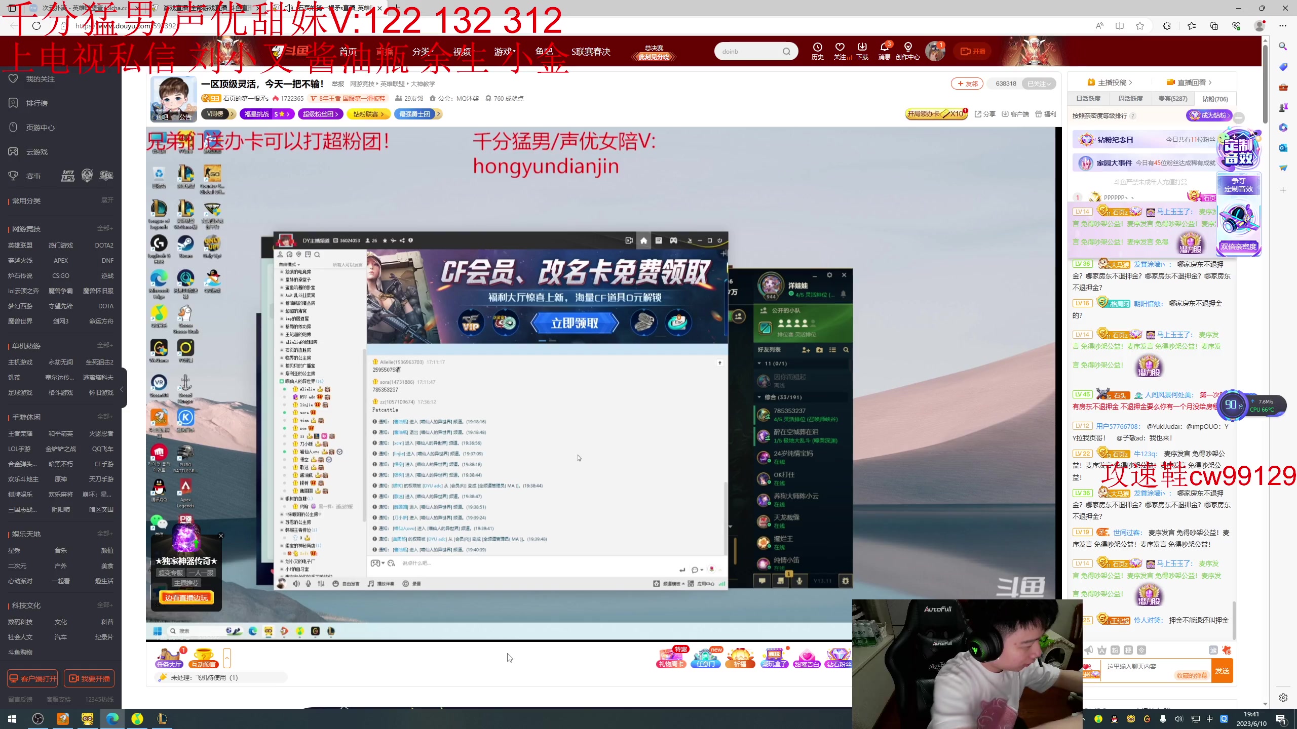 【2023-06-10 19点场】一家之猪ovo：中午好兄弟们 4点王者组排