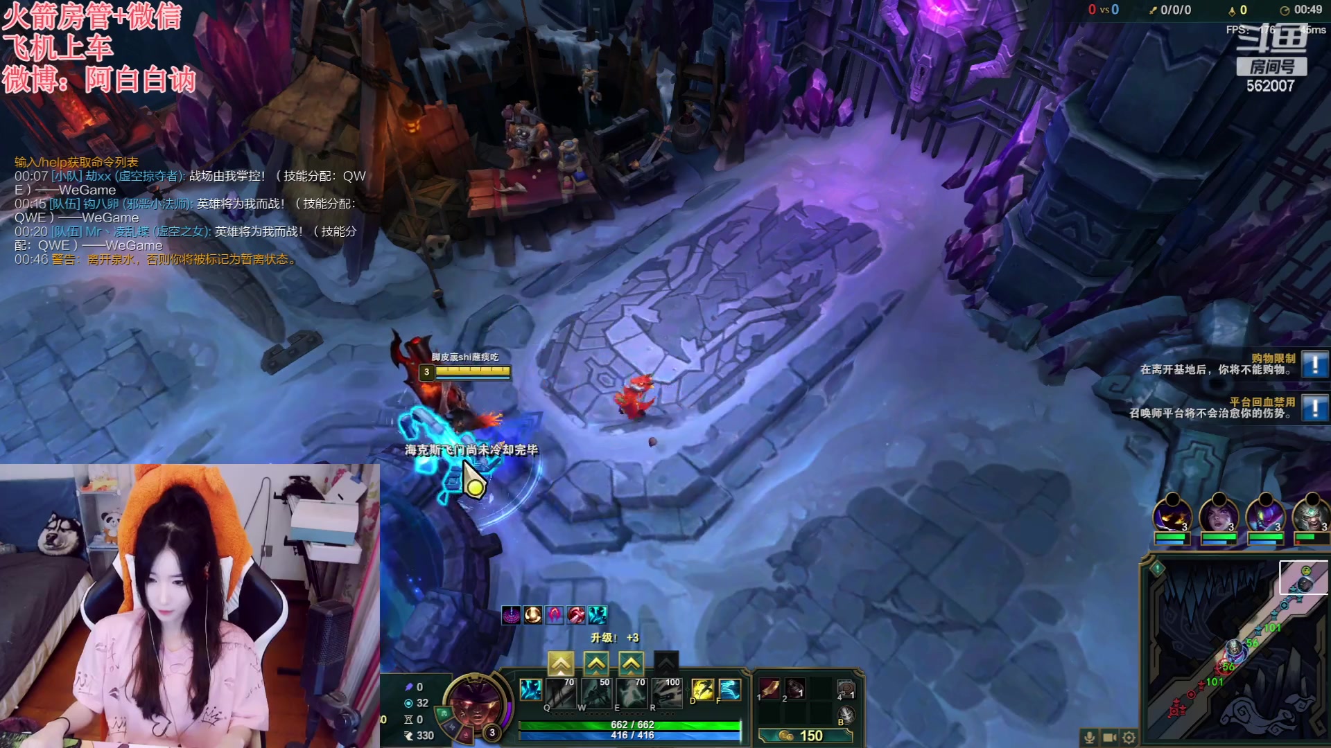 【2023-06-09 22点场】白菇凉：阿白白：玩什么呢？