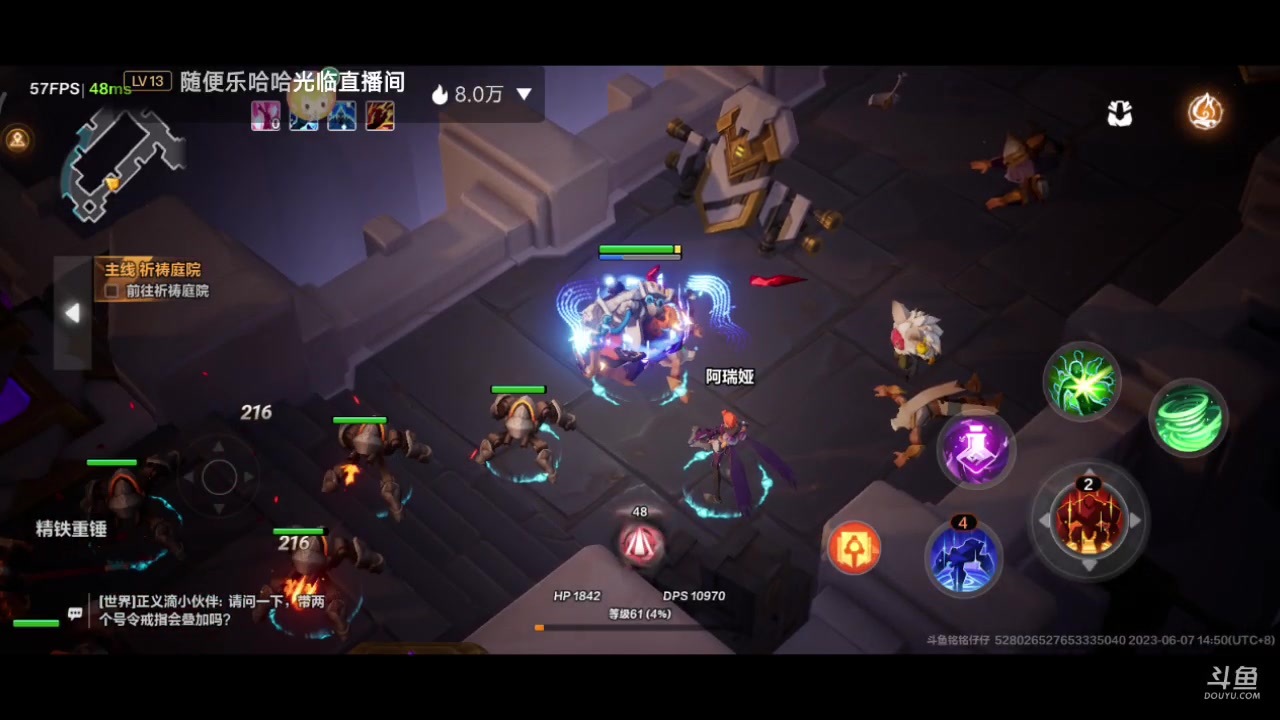 【2023-06-07 14点场】铭铭仔仔：《火炬之光》火爆来袭