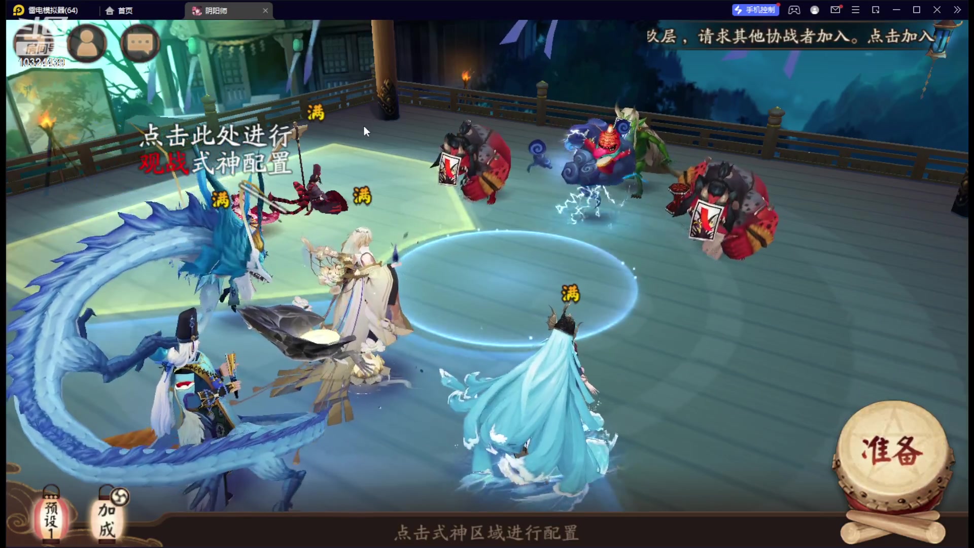 【2023-06-10 10点场】111陆某人：新手第一次玩 10324439