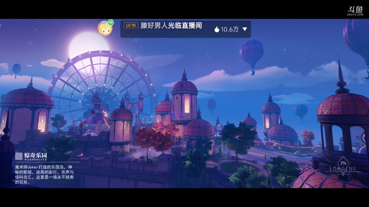 【2023-6-10 9点场】石头很会飞:夏秋玩！进来看看小白菜！