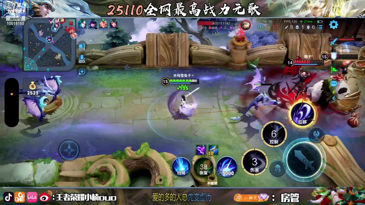 【2023-06-10 01点场】小楠ouo：我是无敌的！！（白银双倍）