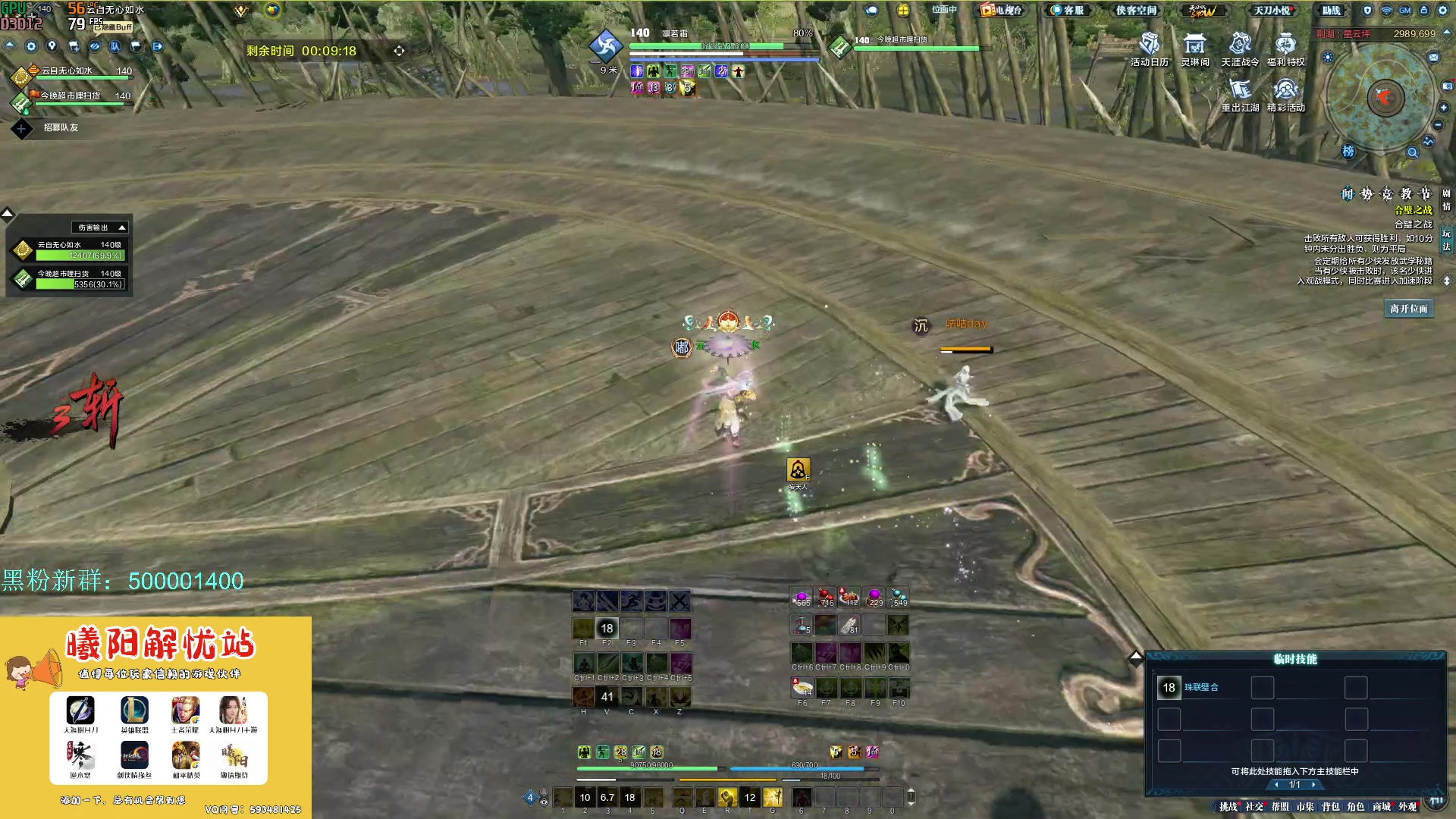 【2023-06-10 13点场】燕徊硯：阿瑟：经典周六联赛日！