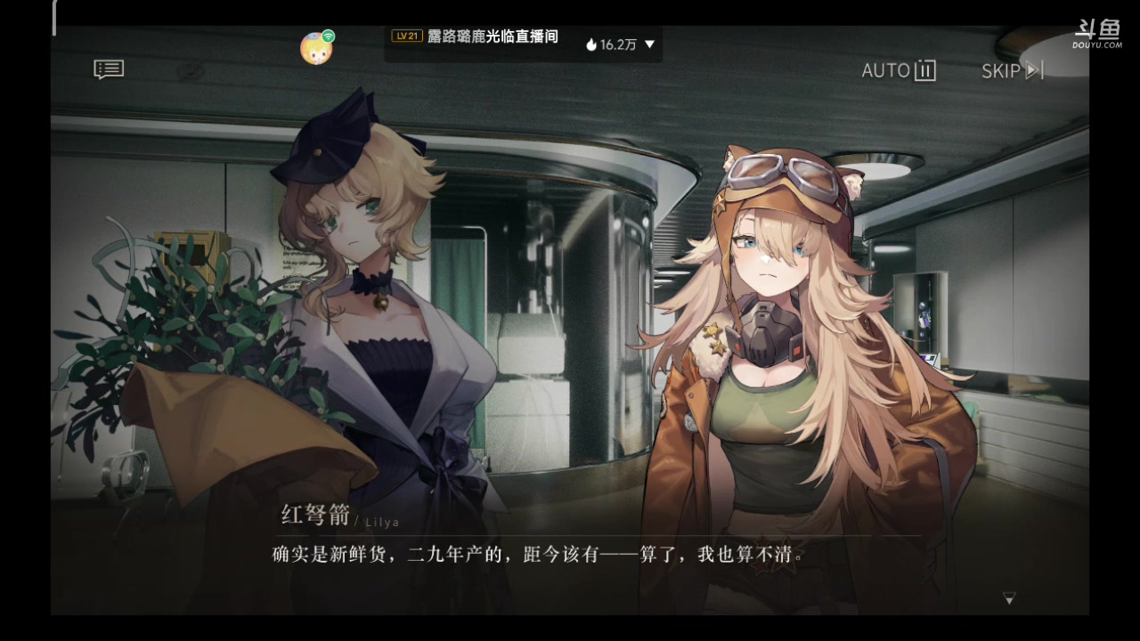 【2023-06-09 13点场】纸鸢飞路：重 返未来：1999