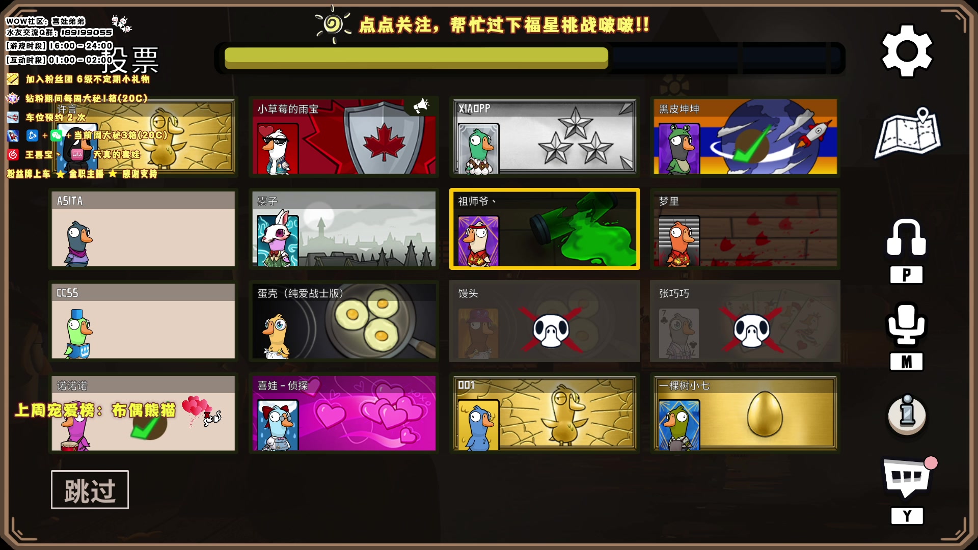 【2023-06-10 00点场】天真的喜娃：【❤】萌面女盗贼