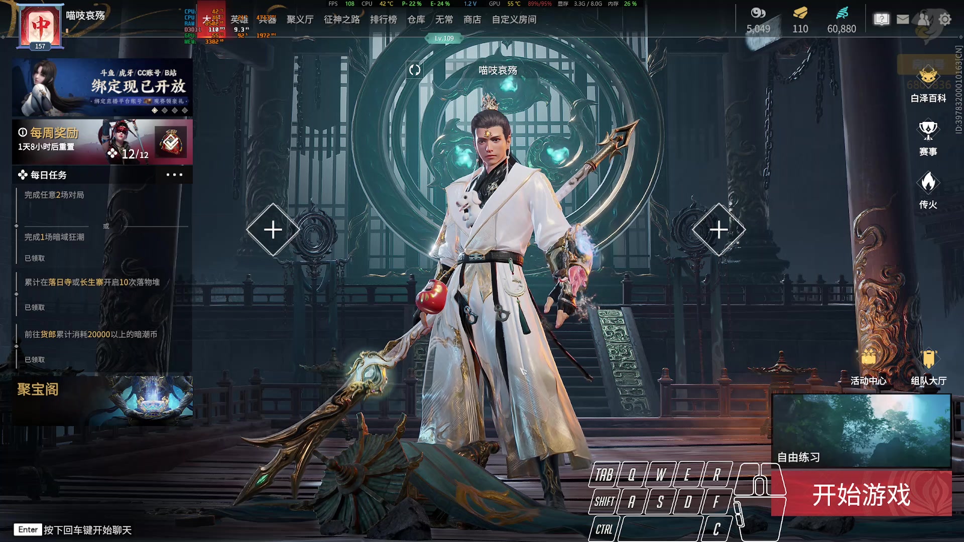 【2023-06-06 19点场】菜叽魂总：魔兽已亡 6805836