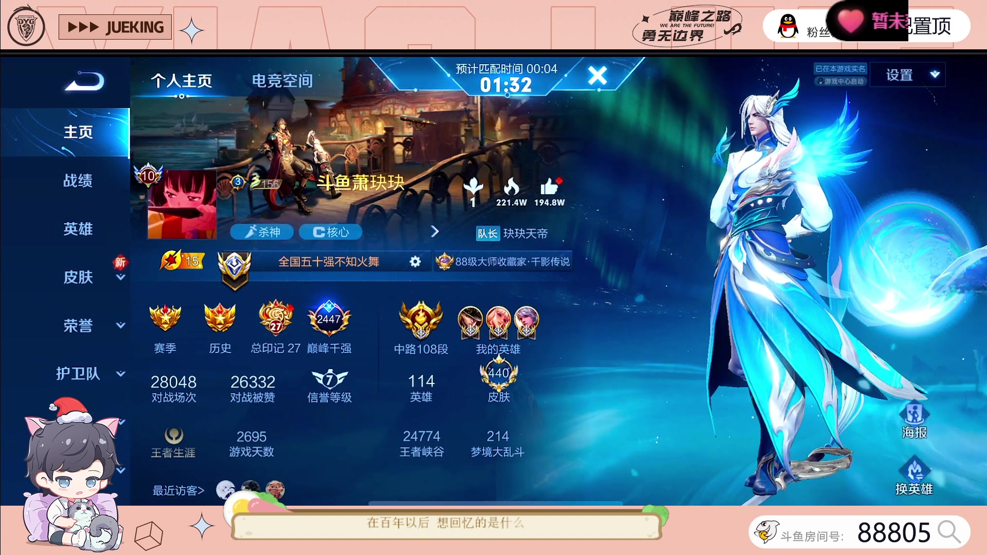 【2023-06-10 19点场】DYG萧玦：巅峰赛11111111111111111