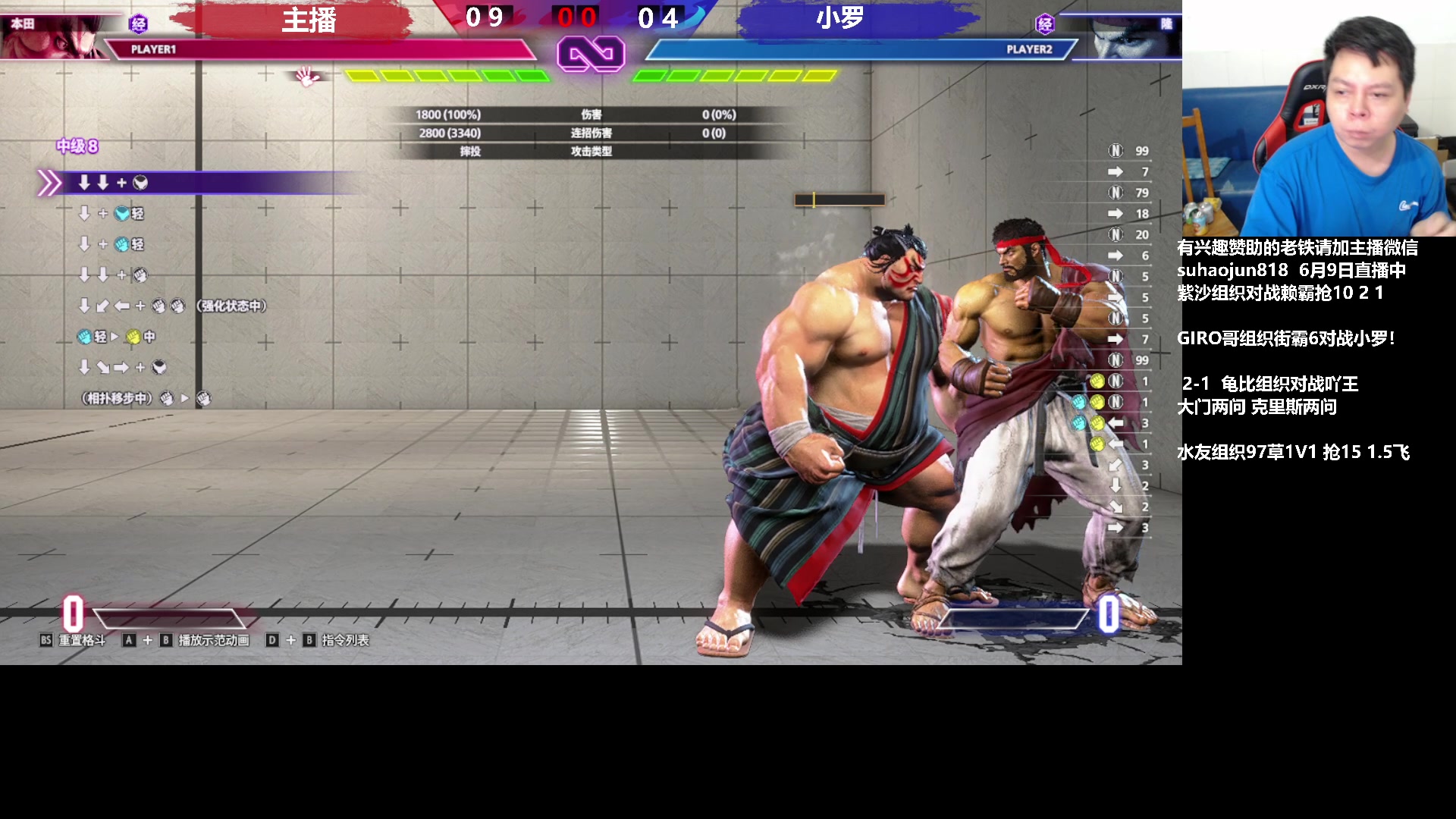 【2023-06-10 00点场】格鬦家大口：大口：憧憬传媒独家冠名赞助！