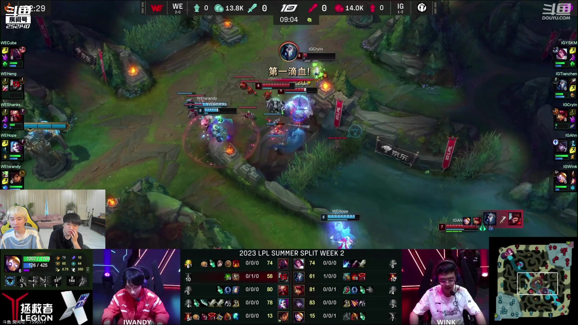 【2023-06-10 16点场】微笑：微笑：和inb一起解说二路