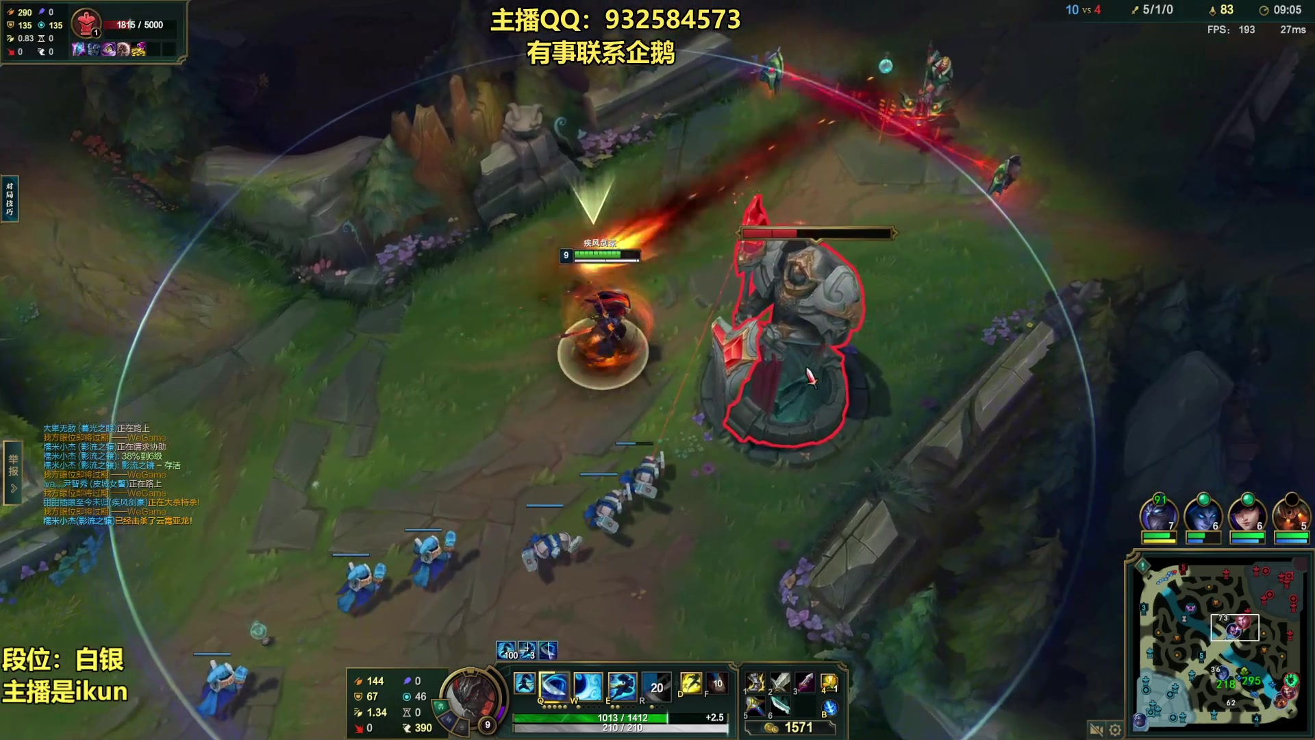 【2023-06-10 17点场】凉风亚索yasuo：亚索永恩天花板~ 68172