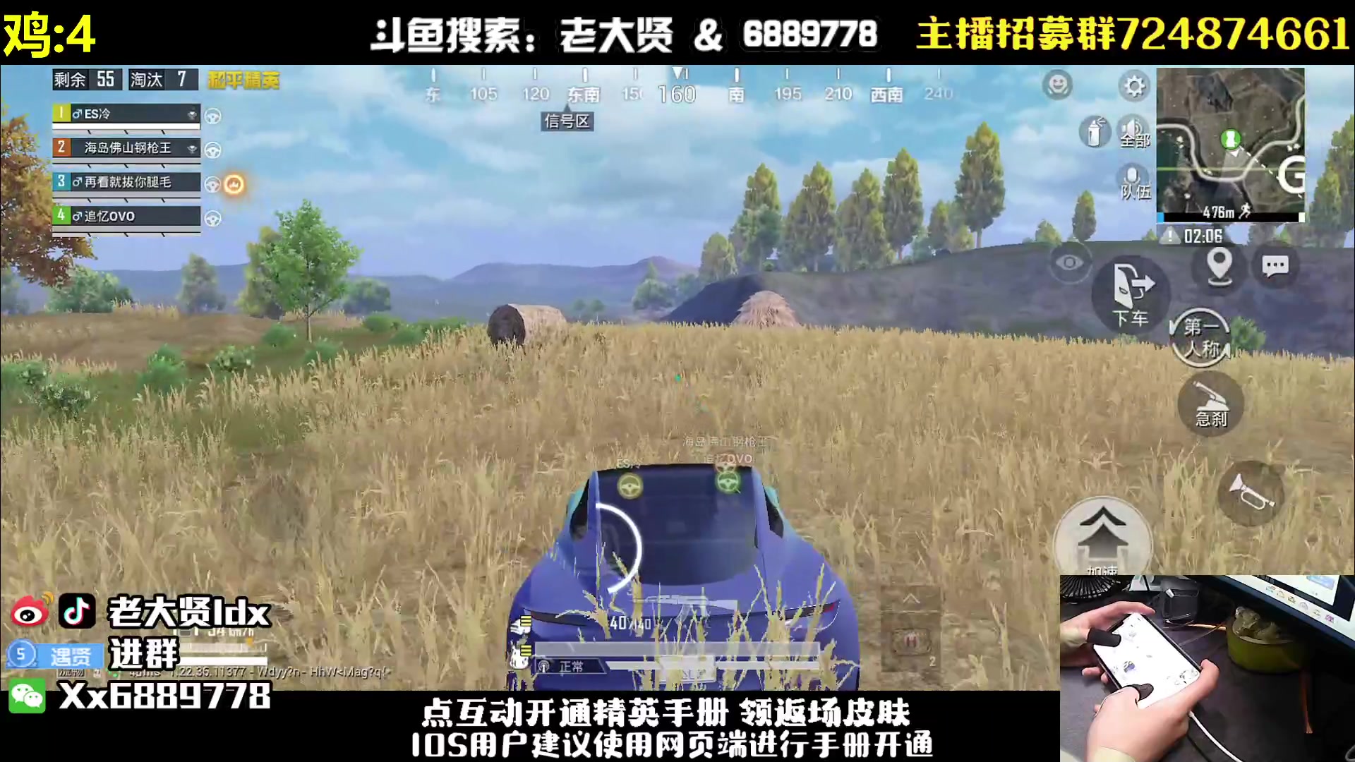 【2023-06-10 01点场】老大贤：猛男1v4：带你看遍海岛上的小姐姐