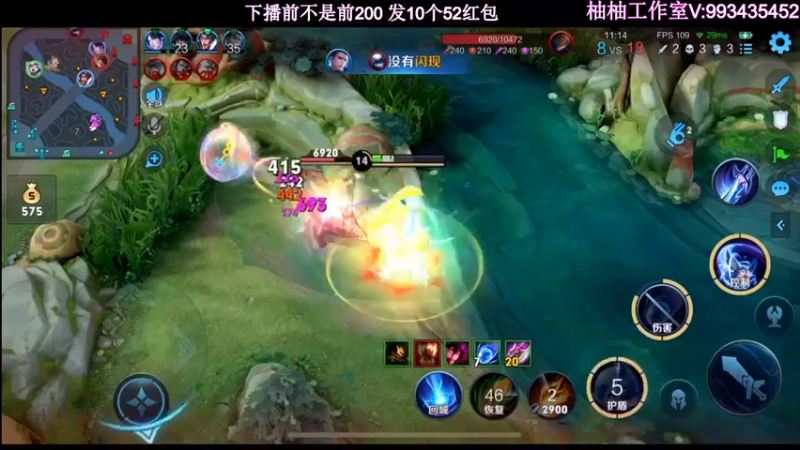 【2023-06-10 00点场】温柚：QQ区巅峰赛冲前10！冲冲冲