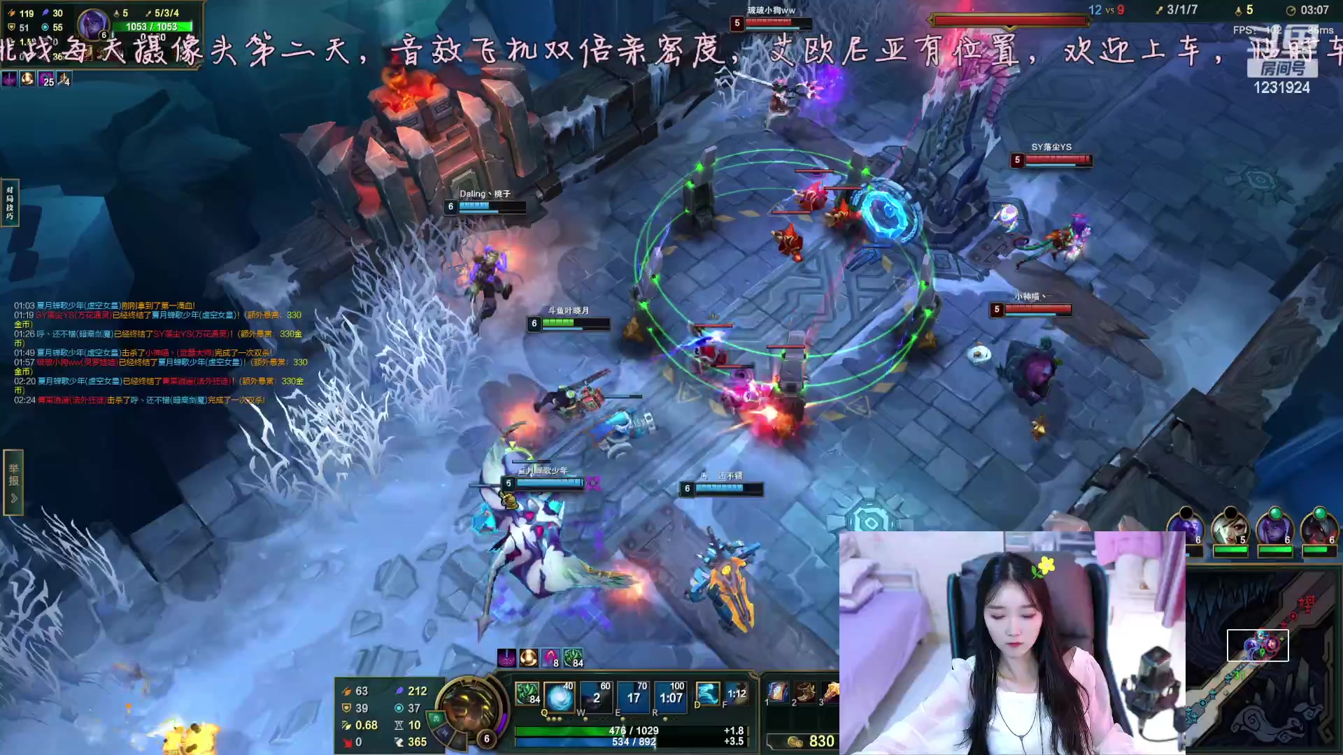 【2023-6-9 19点场】叶晓月c:新疆：电一 看起来超温柔