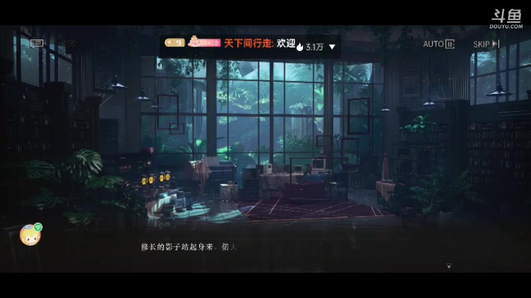 【2023-6-10 17点场】天下间行走:重返1999 已通关 免费帮肝