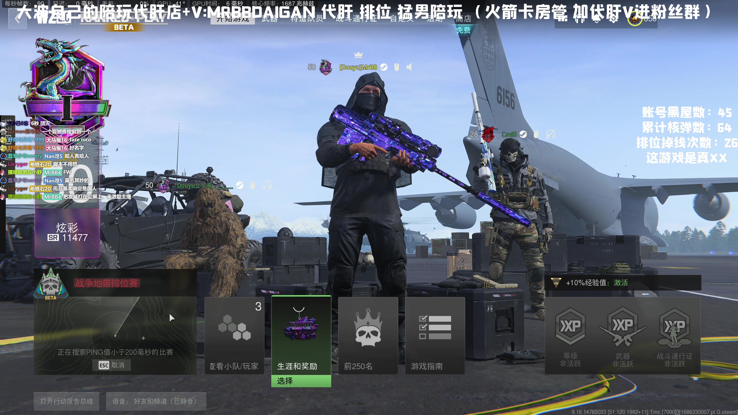 【2023-06-10 02点场】MrBB大波：开播：炫彩11368 下播：？