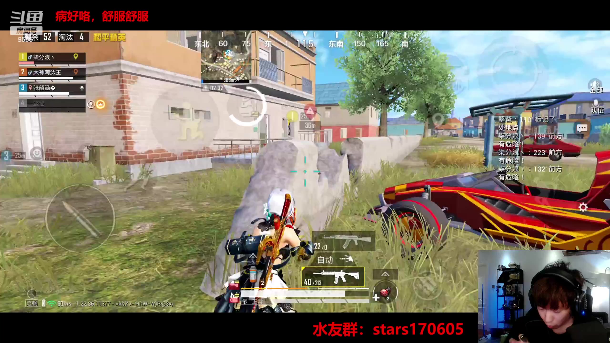 【2023-06-09 22点场】Dy花老湿：【守护手机荣光】