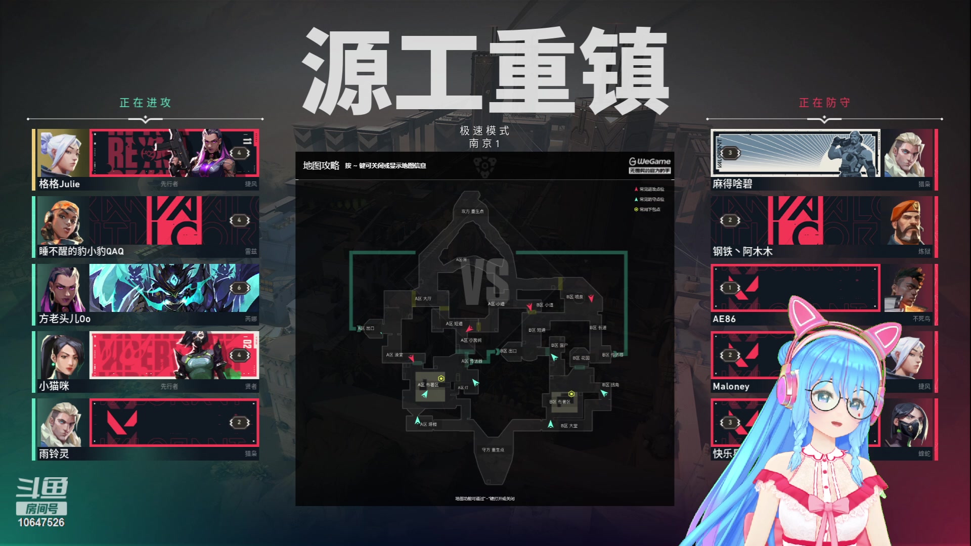 【2023-6-9 18点场】嬛珠格格Julie:【小奶团】不见不散