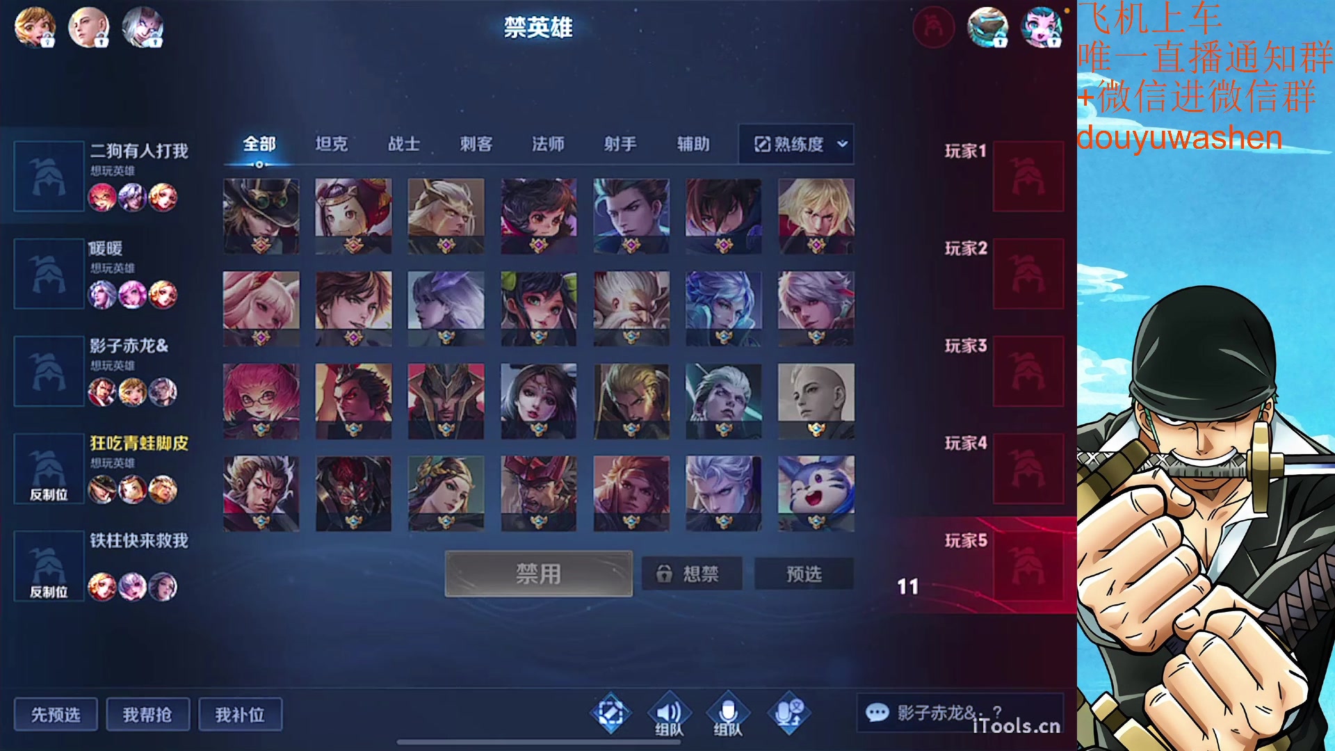 【2023-06-10 20点场】小小青蛙笑i：饭点到了下饭主播