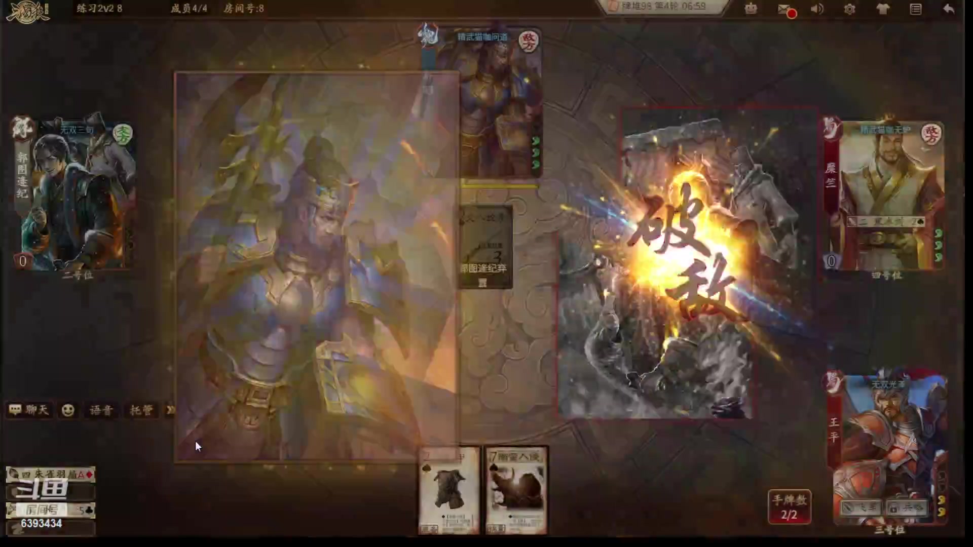 【2023-06-06 22点场】光栅圣泽：卫冕冠军！