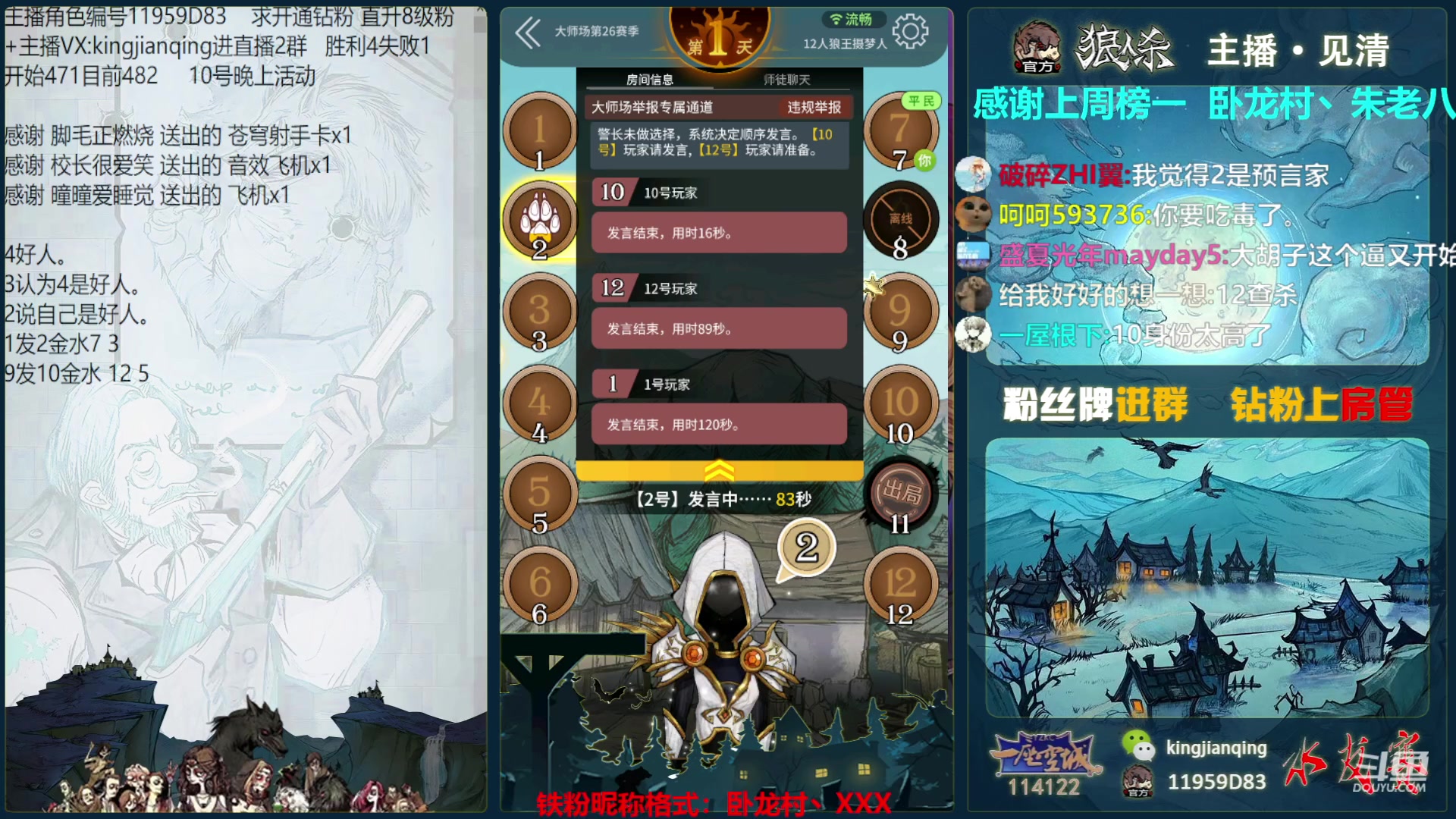 【2023-06-09 20点场】见清king：绝不躺平。我要跳起来冲！