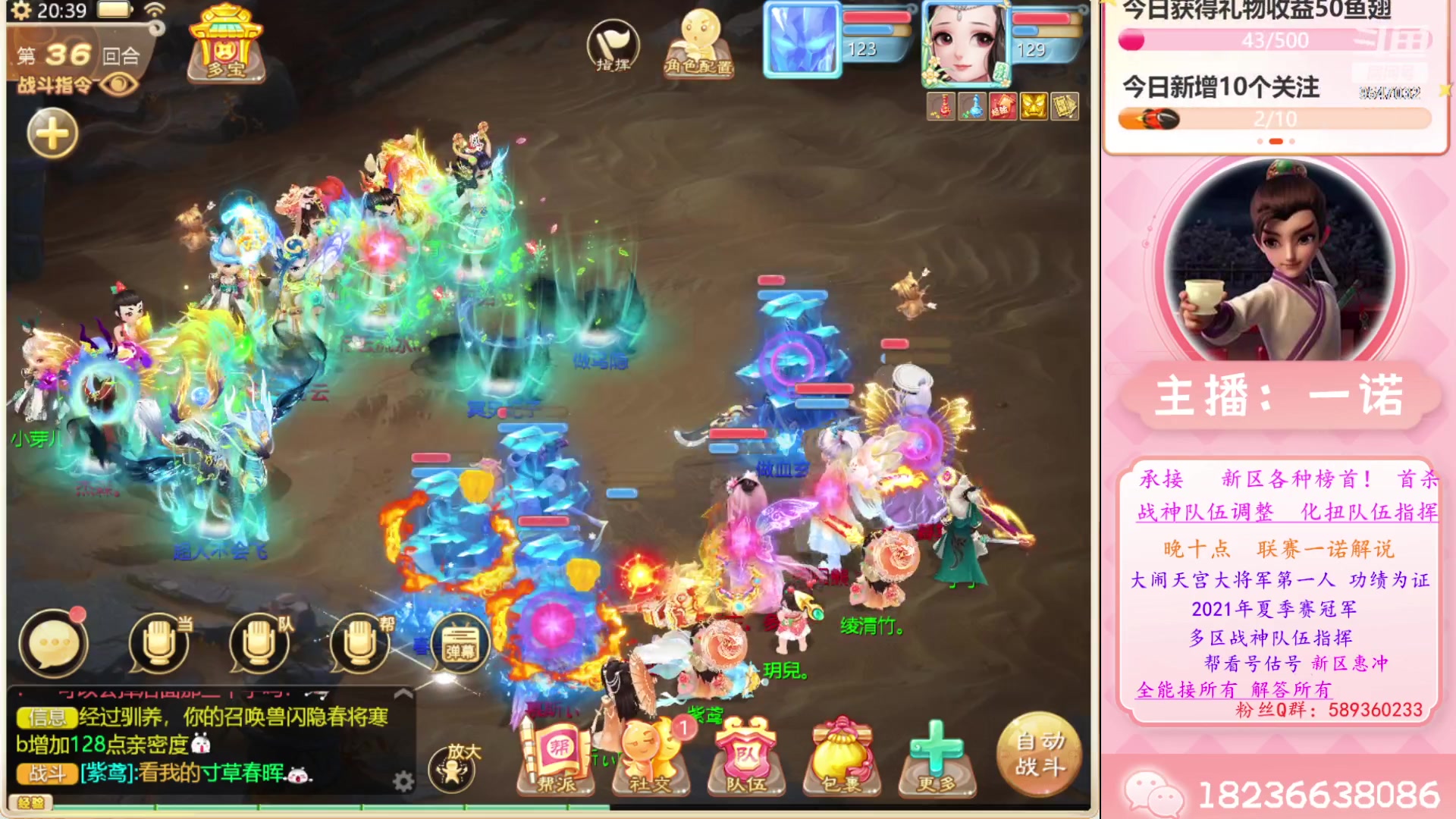 【2023-06-10 20点场】大话西游一诺：考试 大闹 周末印章礼盒