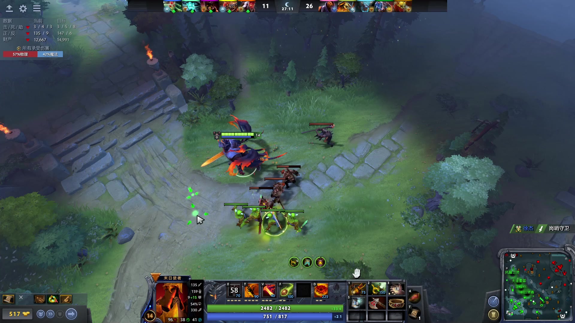 【2023-06-10 17点场】安神豆腐渣：下午练一下dota