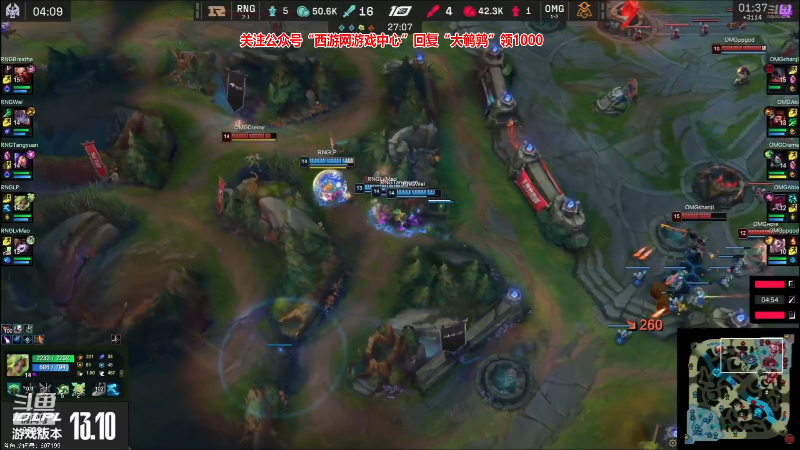 【英雄联盟】东北大鹌鹑的精彩时刻 20230610 15点场