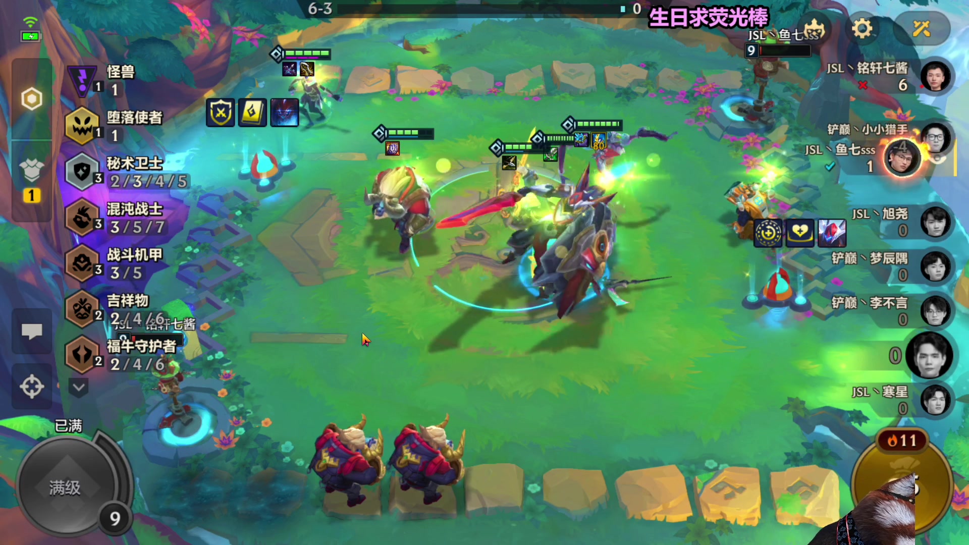 【2023-06-10 20点场】爷大干：JOC决赛~斗鱼主播能否夺冠