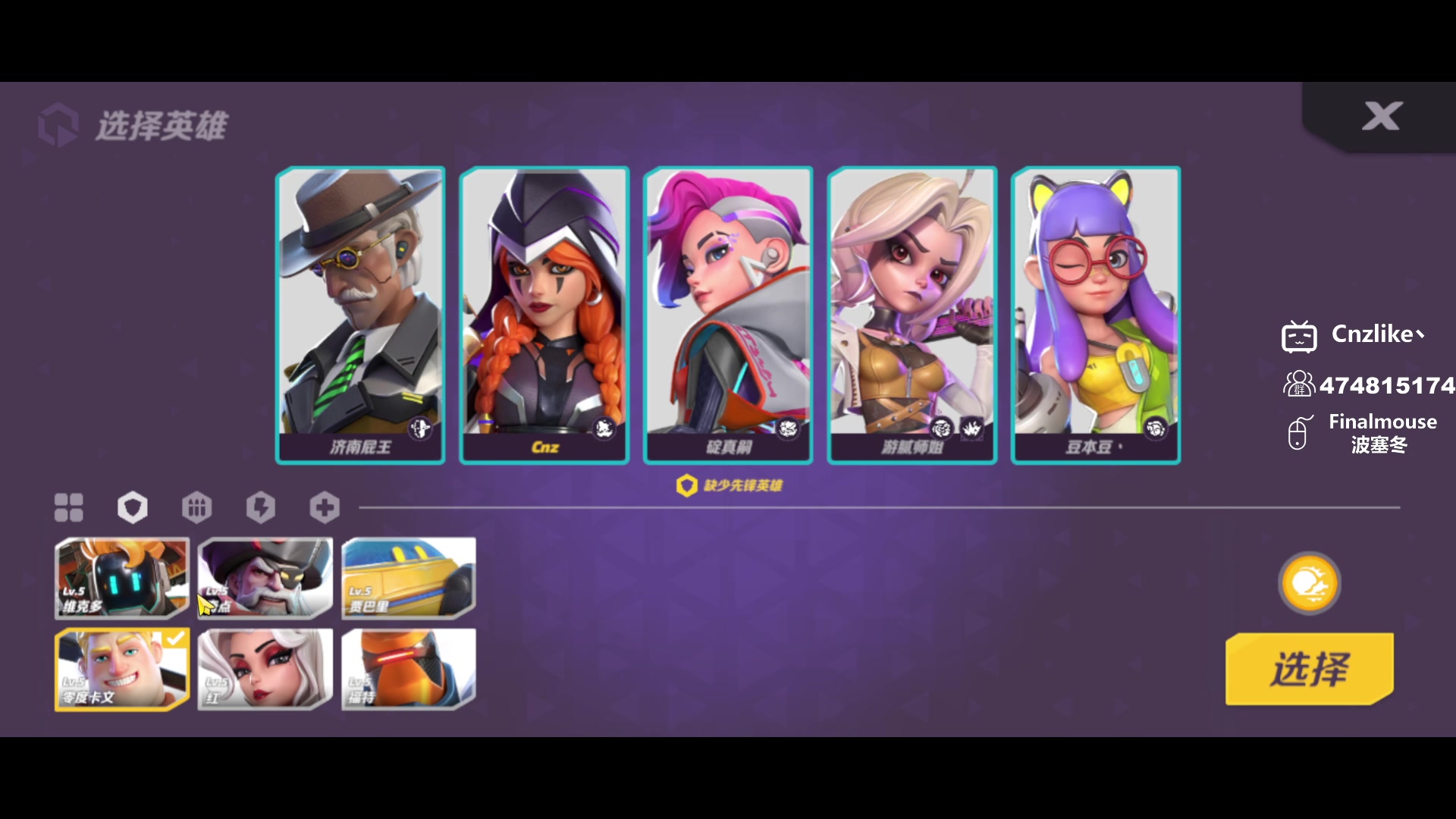 【2023-06-09 23点场】Cnzlike：源氏秒刀牛