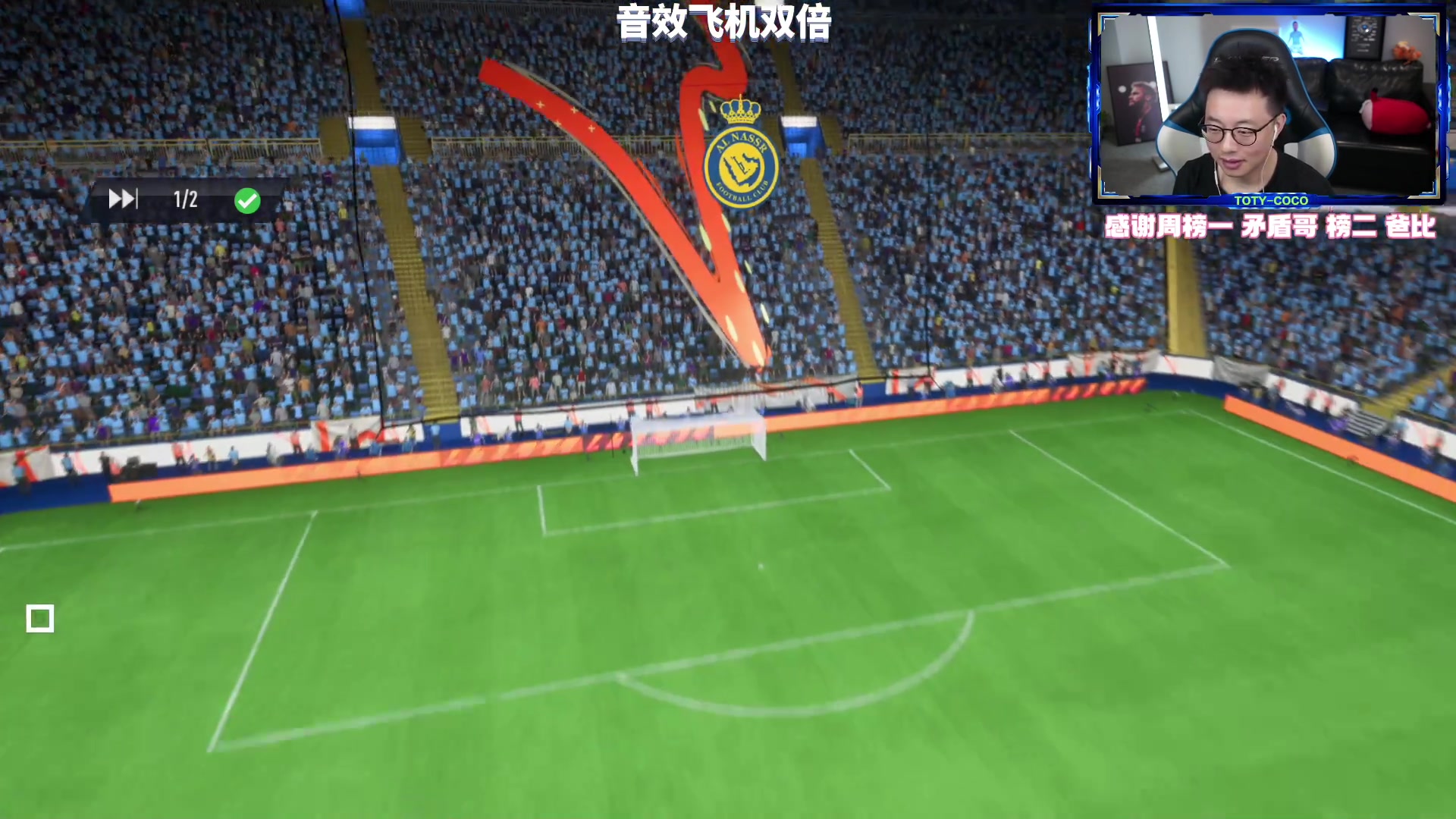 【2023-06-09 22点场】COCO花式FIFA：再开三张补偿红卡+资格赛