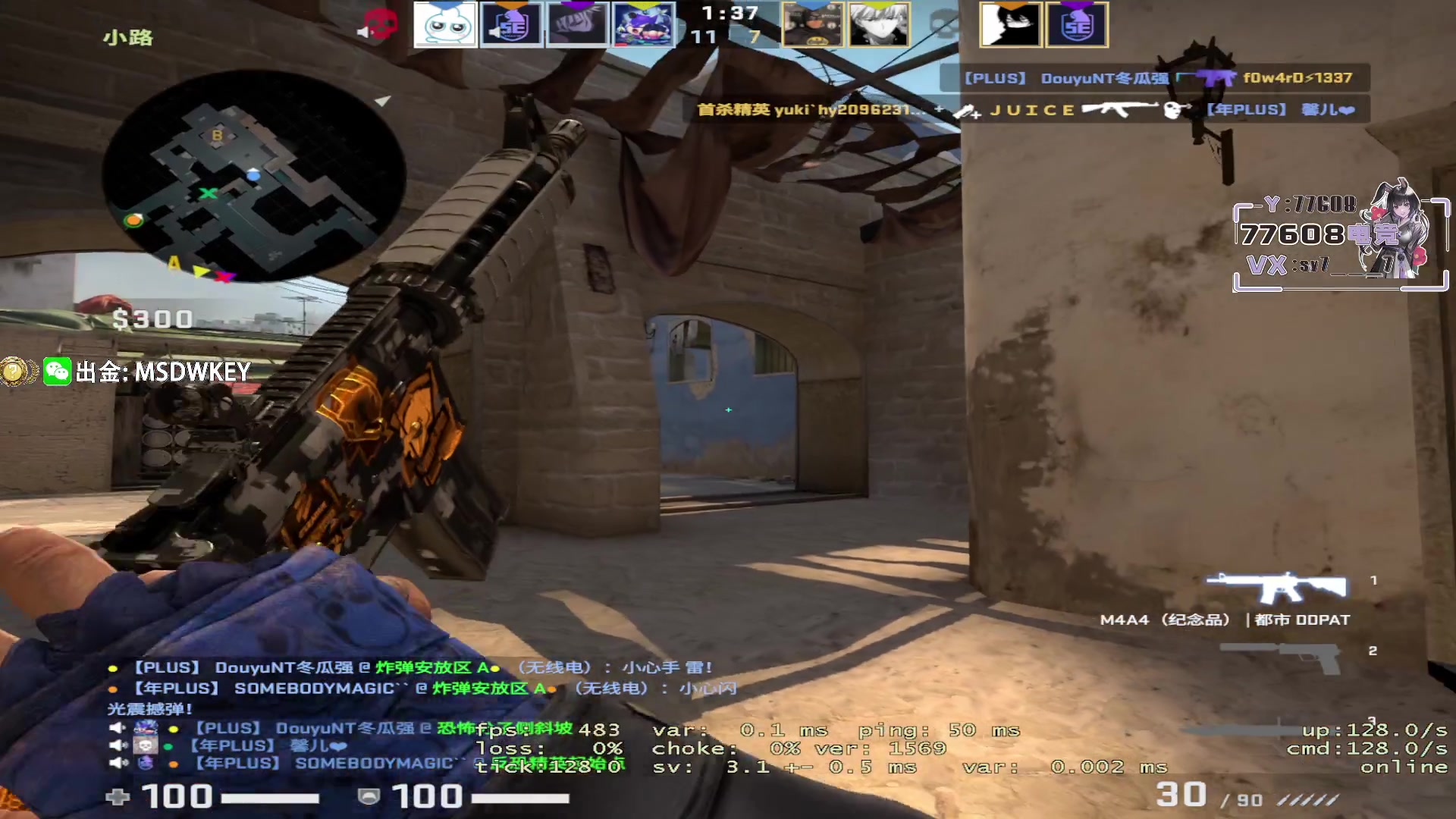 【2023-06-10 00点场】CSGO馒头：熬死我了随机玩