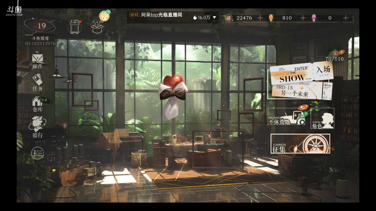 【2023-06-09 11点场】纸鸢飞路：重 返未来：1999