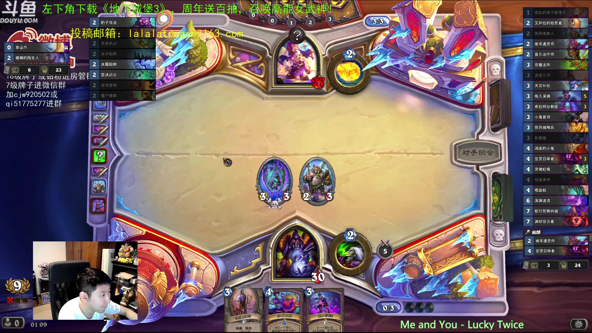 【2023-06-10 00点场】啦啦啦不是狗狗狗：啦啦啦：10诅咒走起！